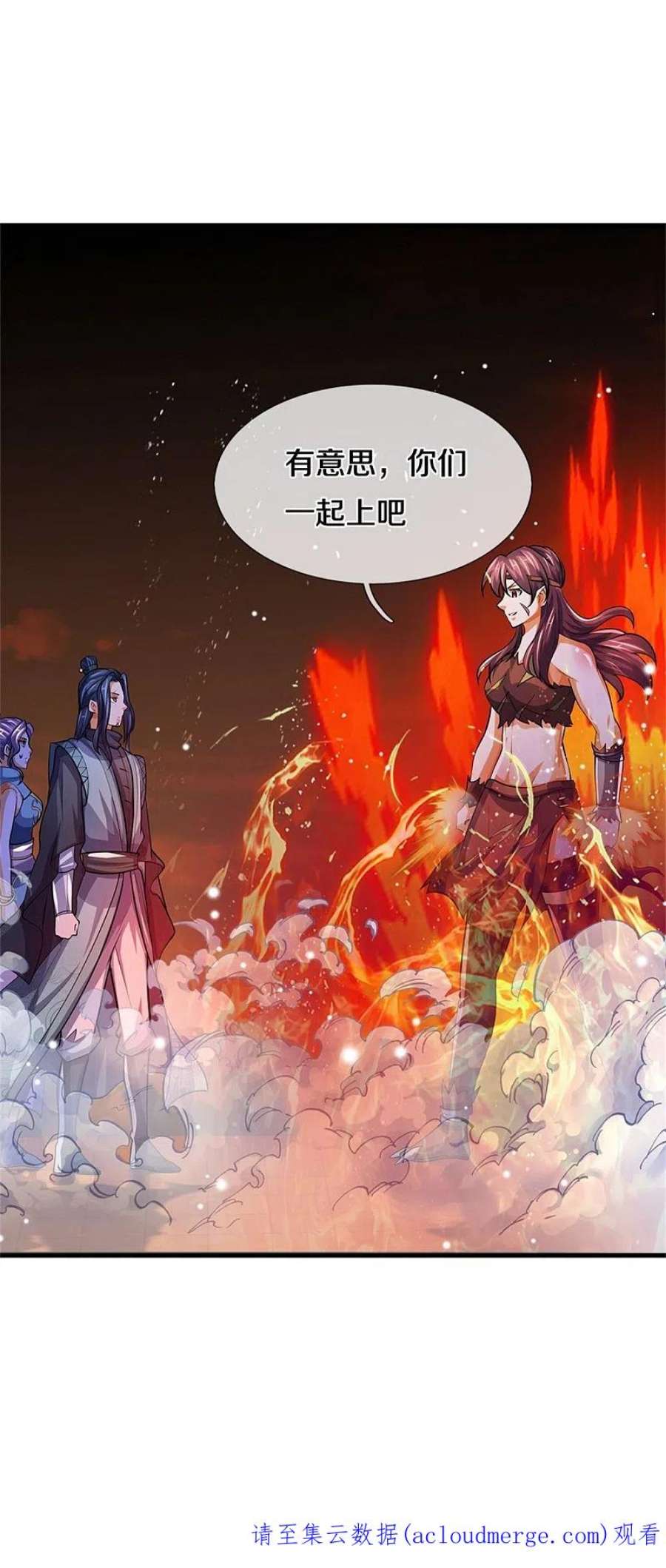 神武天尊509话 男人婆对峙绿茶