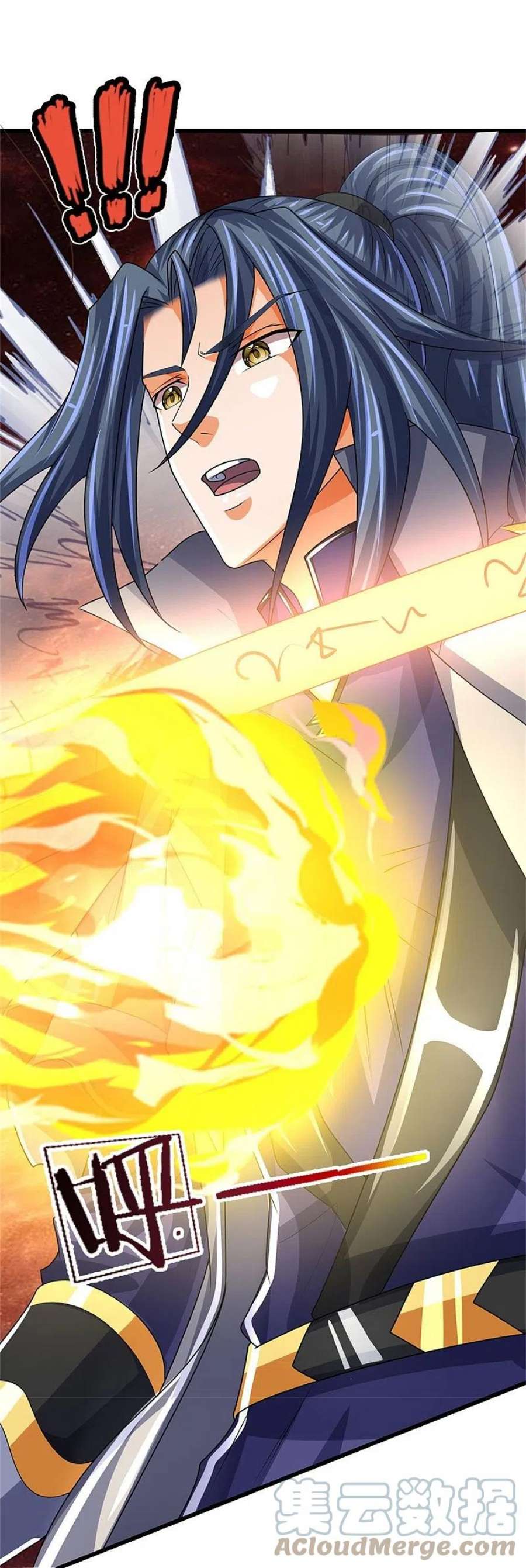 神武天尊510话 围攻