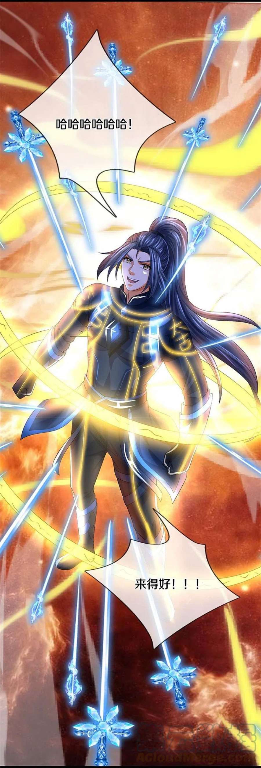 神武天尊510话 围攻