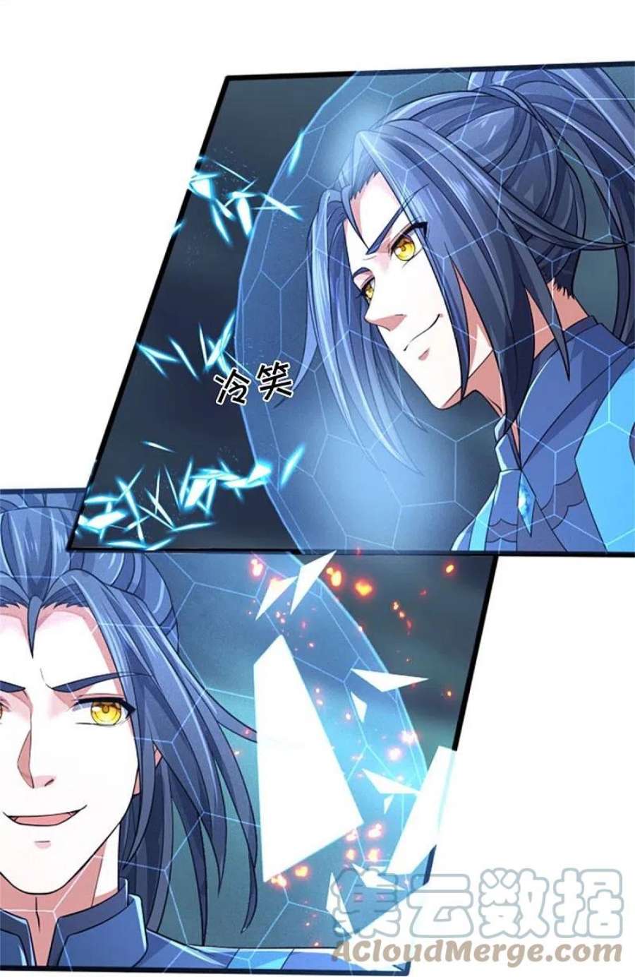 神武天尊510话 围攻