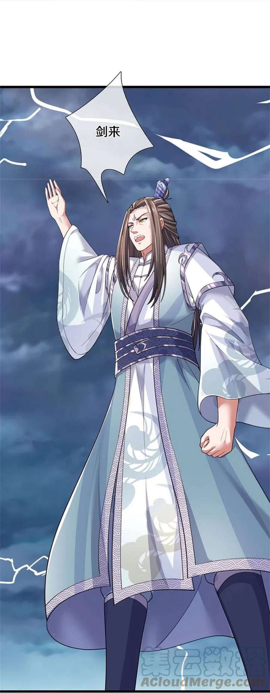 神武天尊510话 围攻