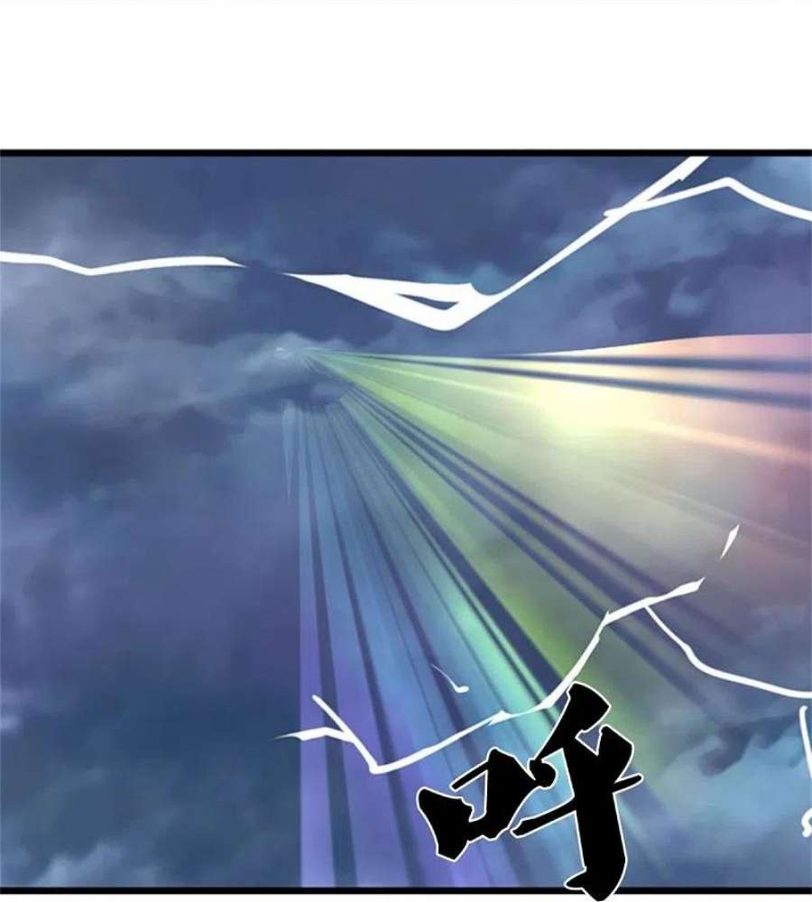 神武天尊510话 围攻