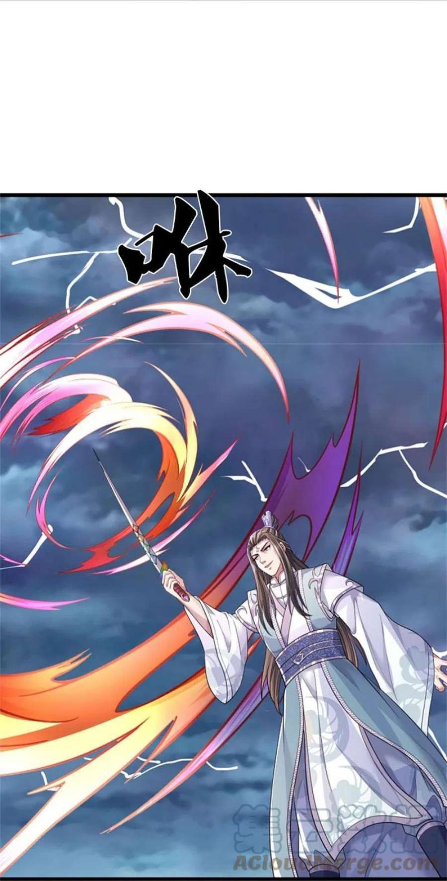神武天尊510话 围攻