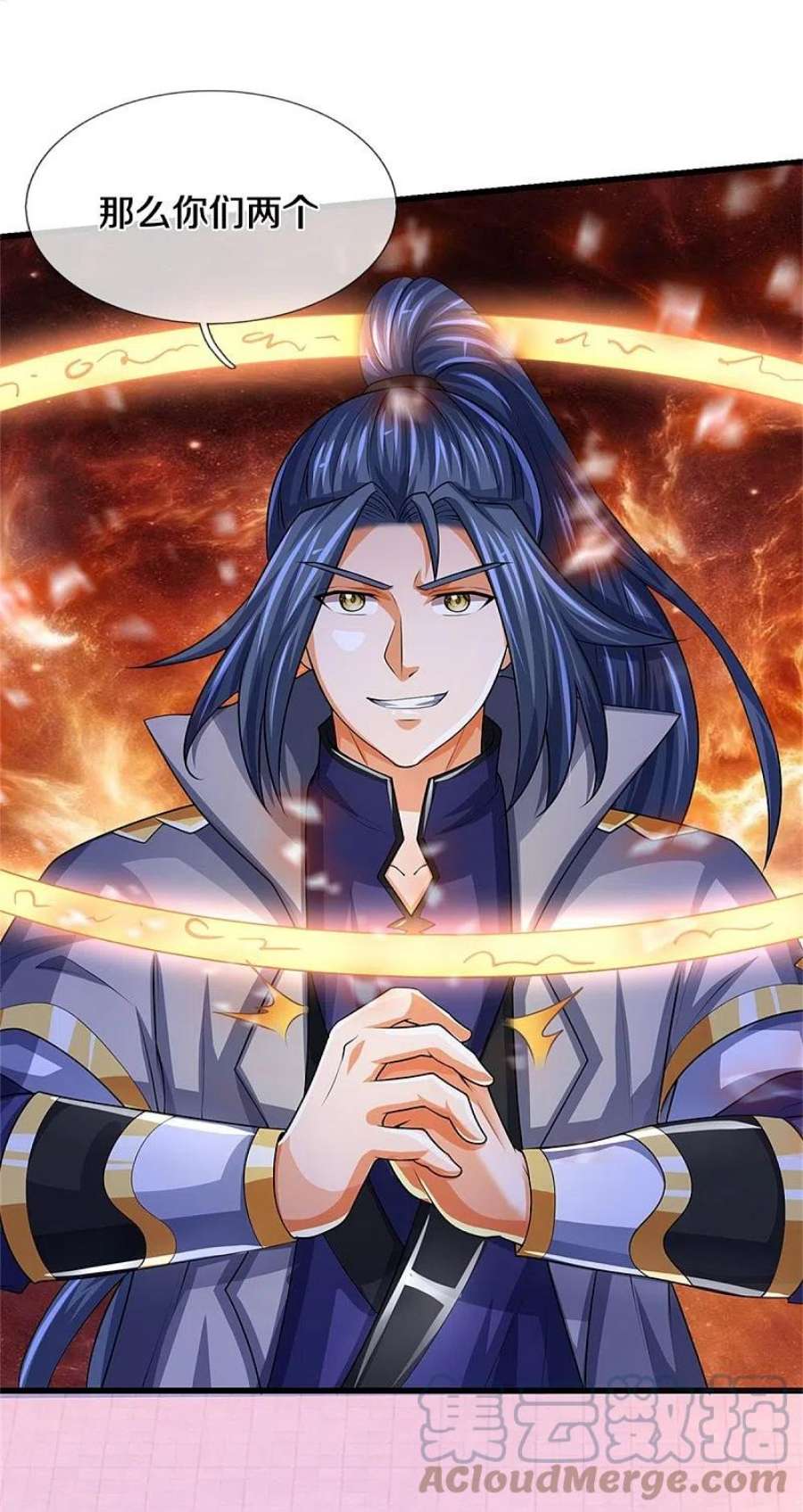 神武天尊510话 围攻