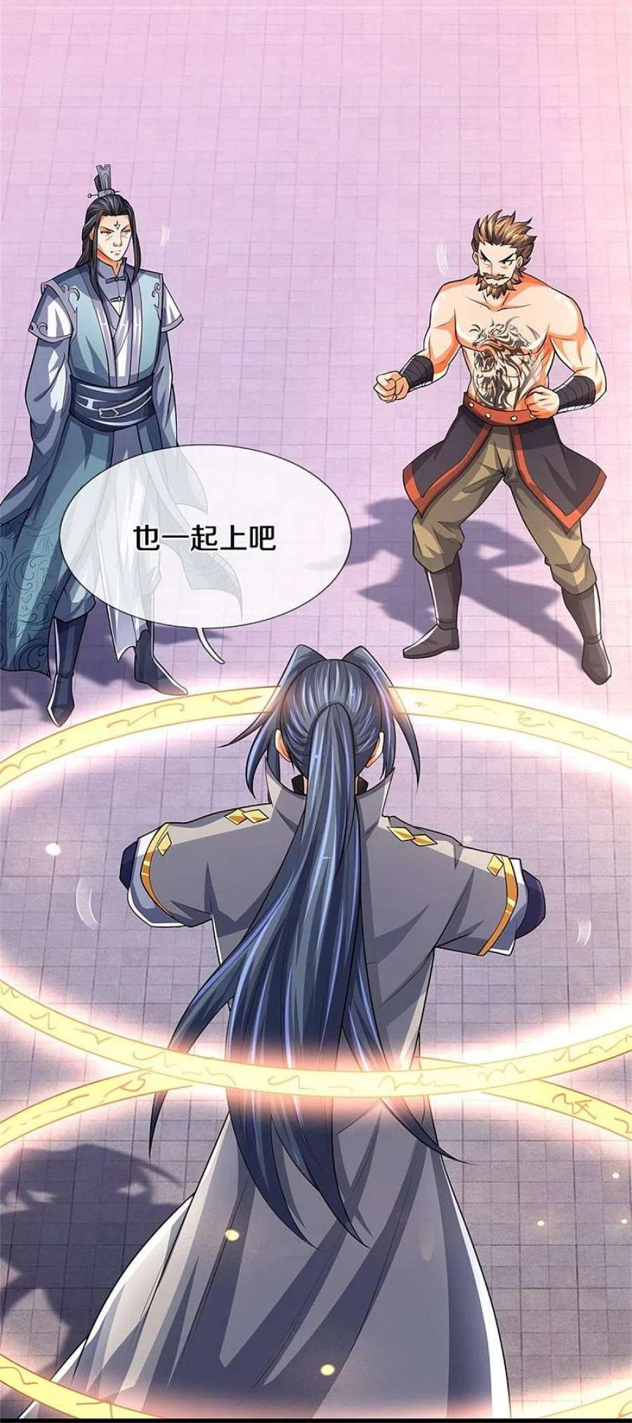神武天尊510话 围攻