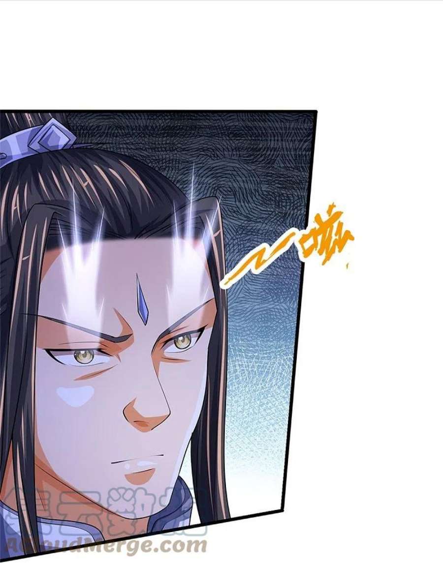 神武天尊510话 围攻