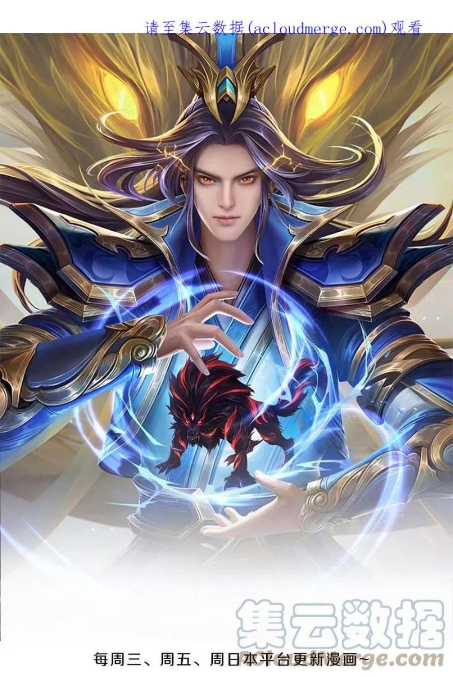 神武天尊511话 你们的道太弱