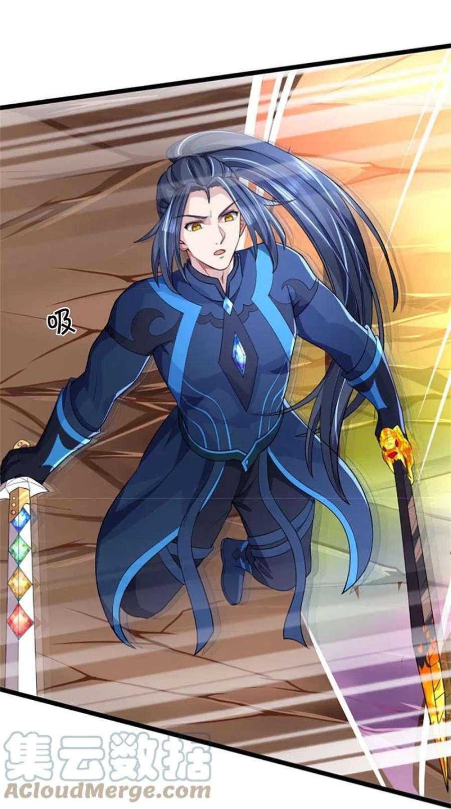 神武天尊511话 你们的道太弱