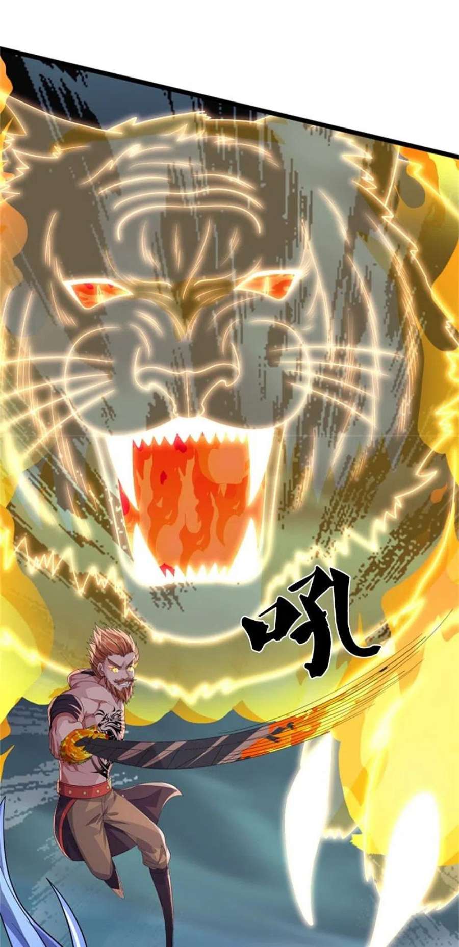 神武天尊511话 你们的道太弱