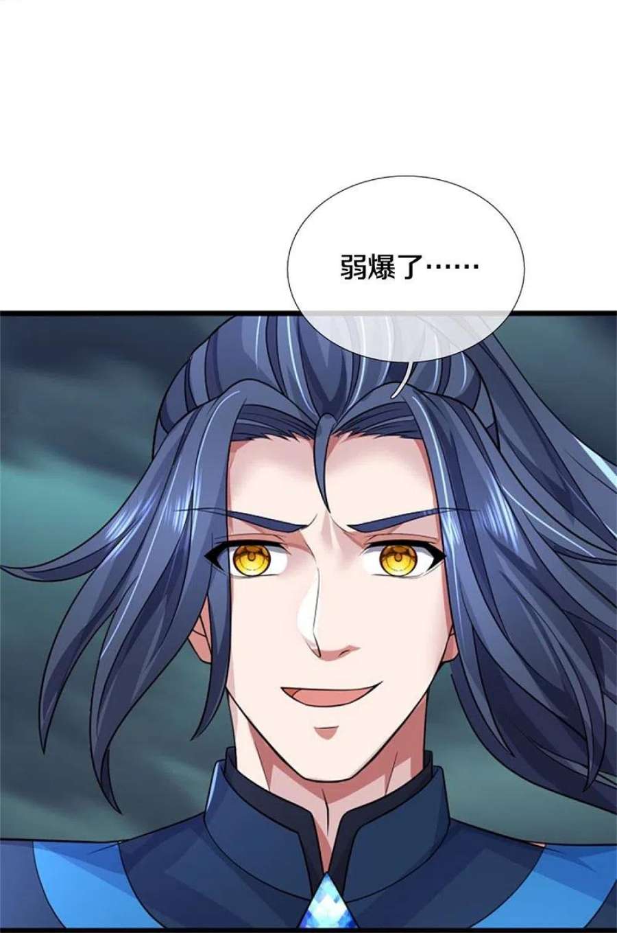 神武天尊511话 你们的道太弱