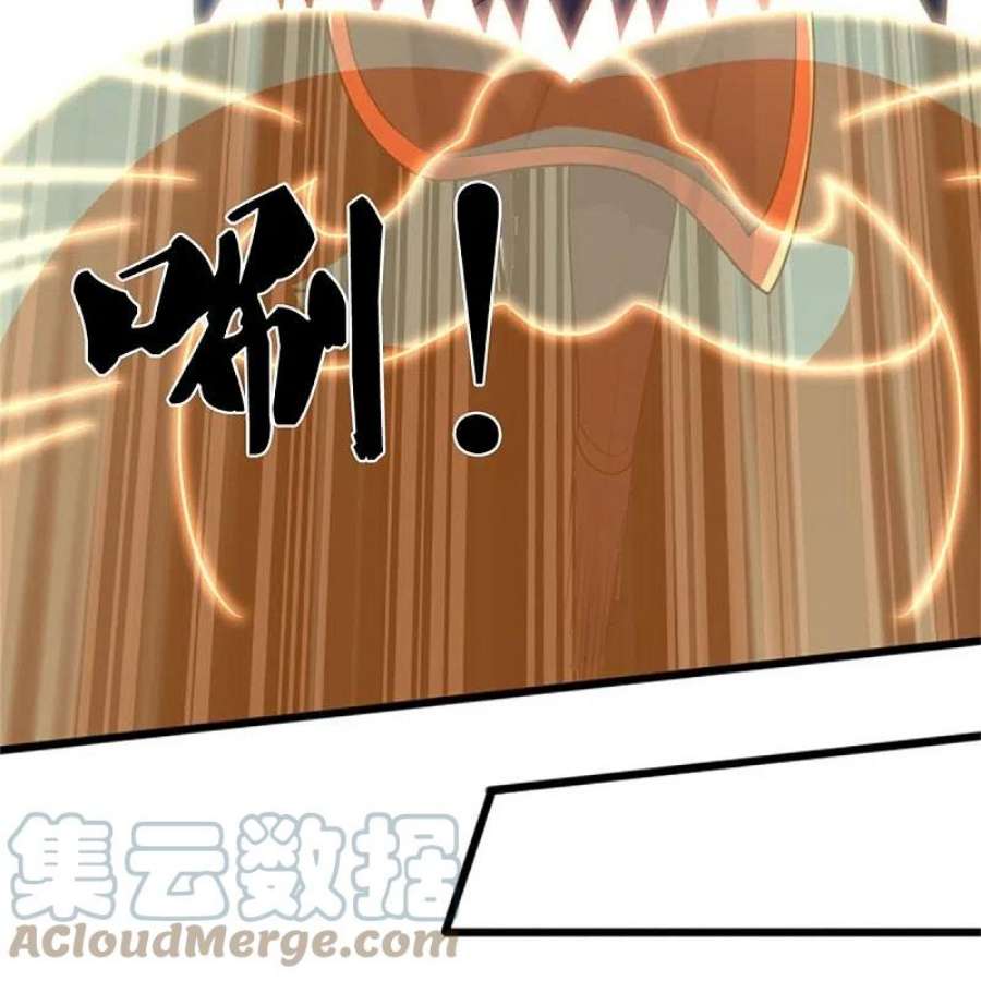 神武天尊511话 你们的道太弱