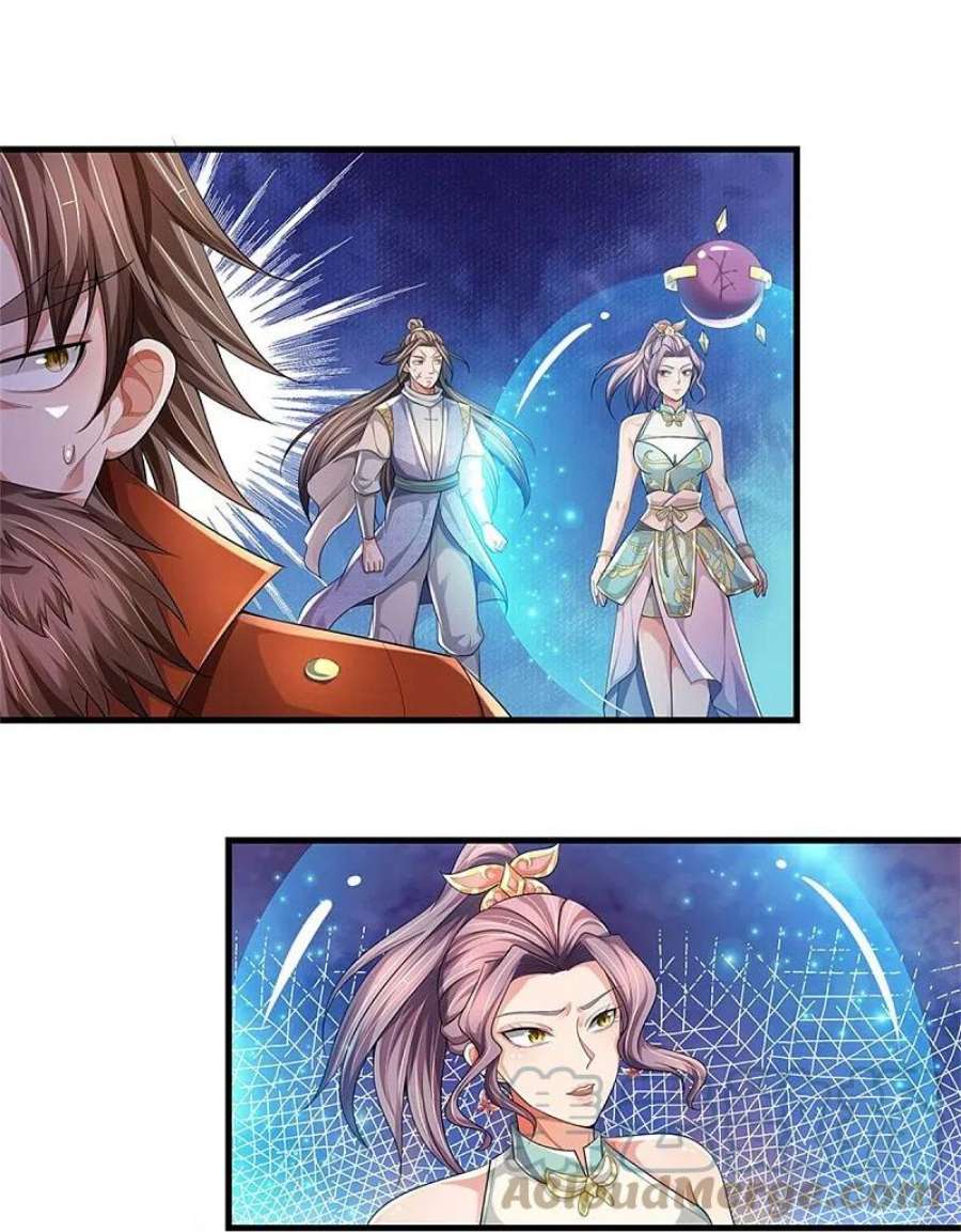 神武天尊511话 你们的道太弱
