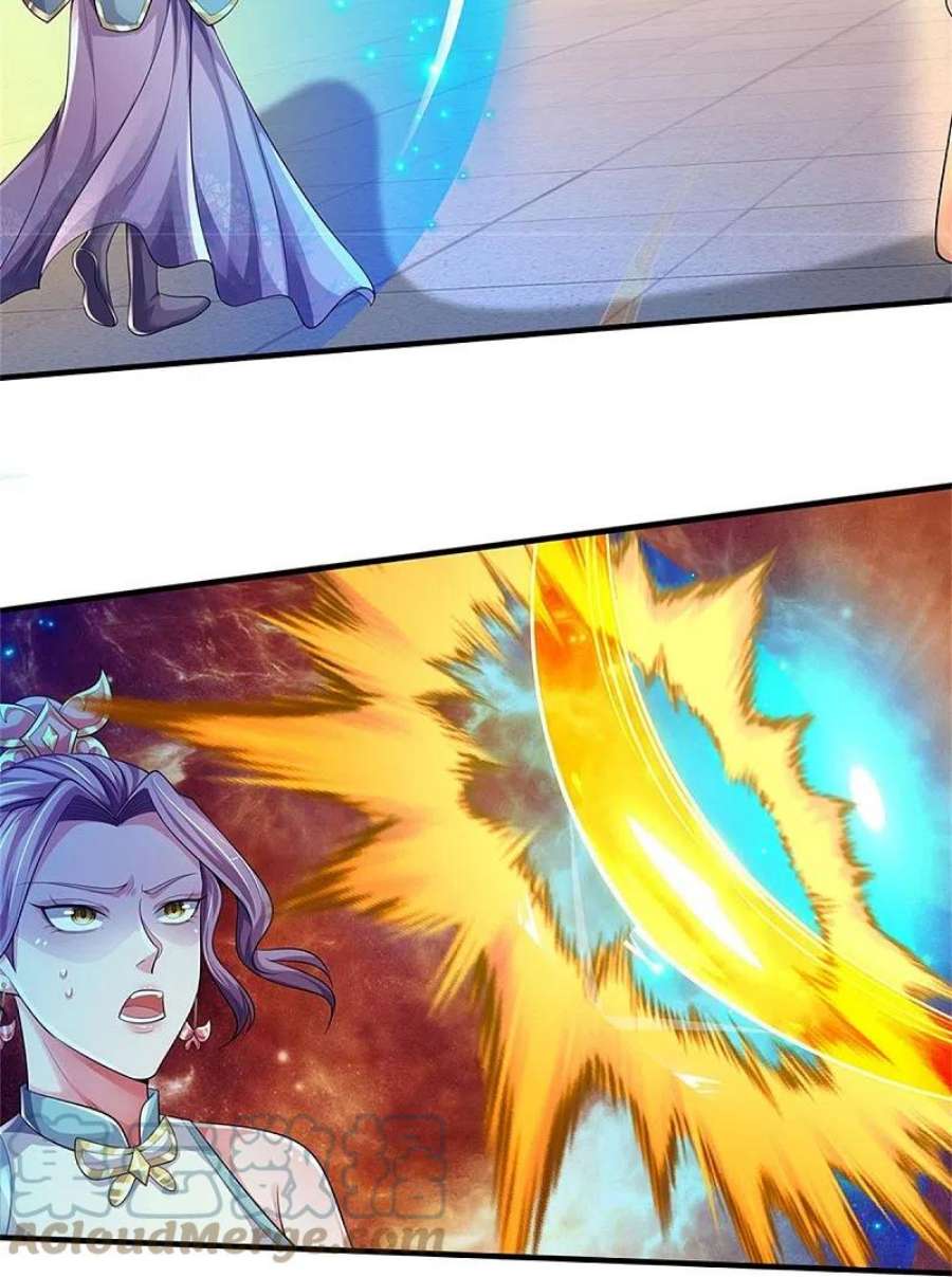 神武天尊511话 你们的道太弱
