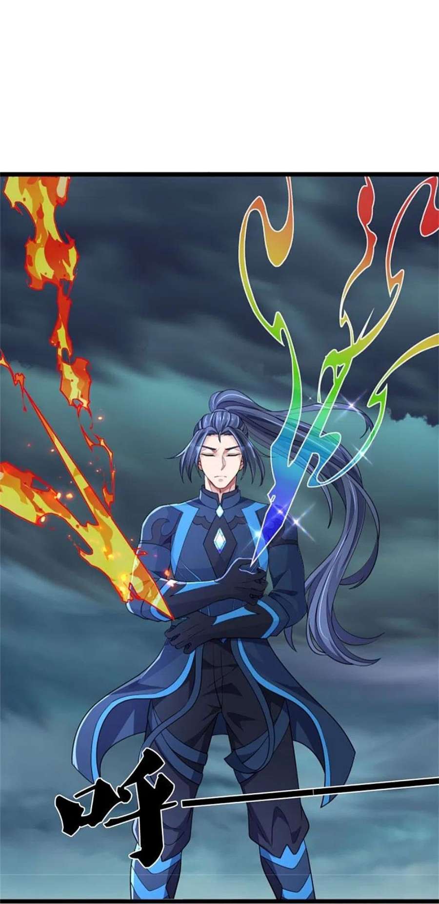神武天尊511话 你们的道太弱