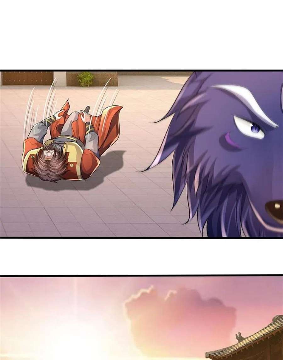 神武天尊511话 你们的道太弱