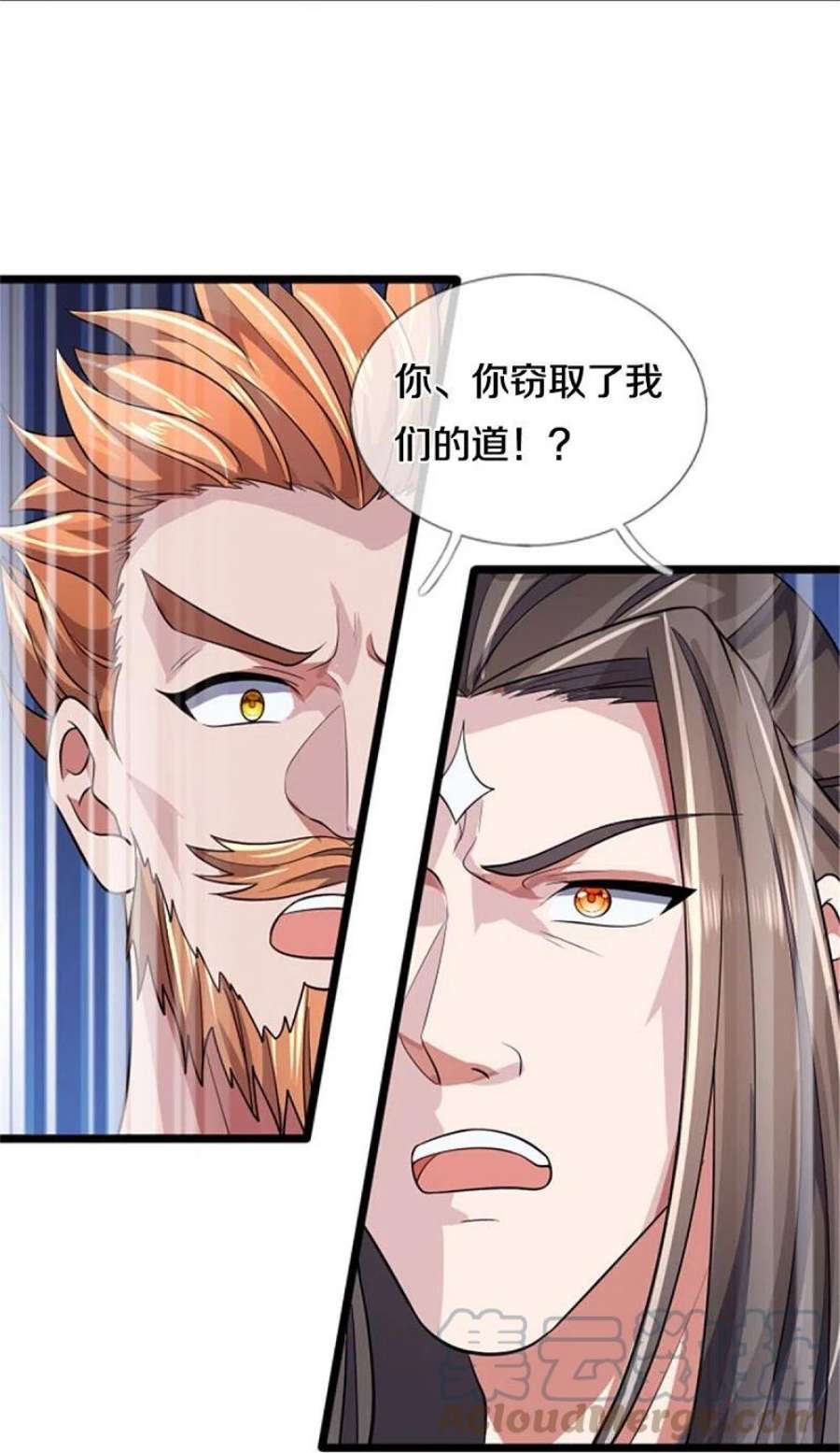 神武天尊511话 你们的道太弱