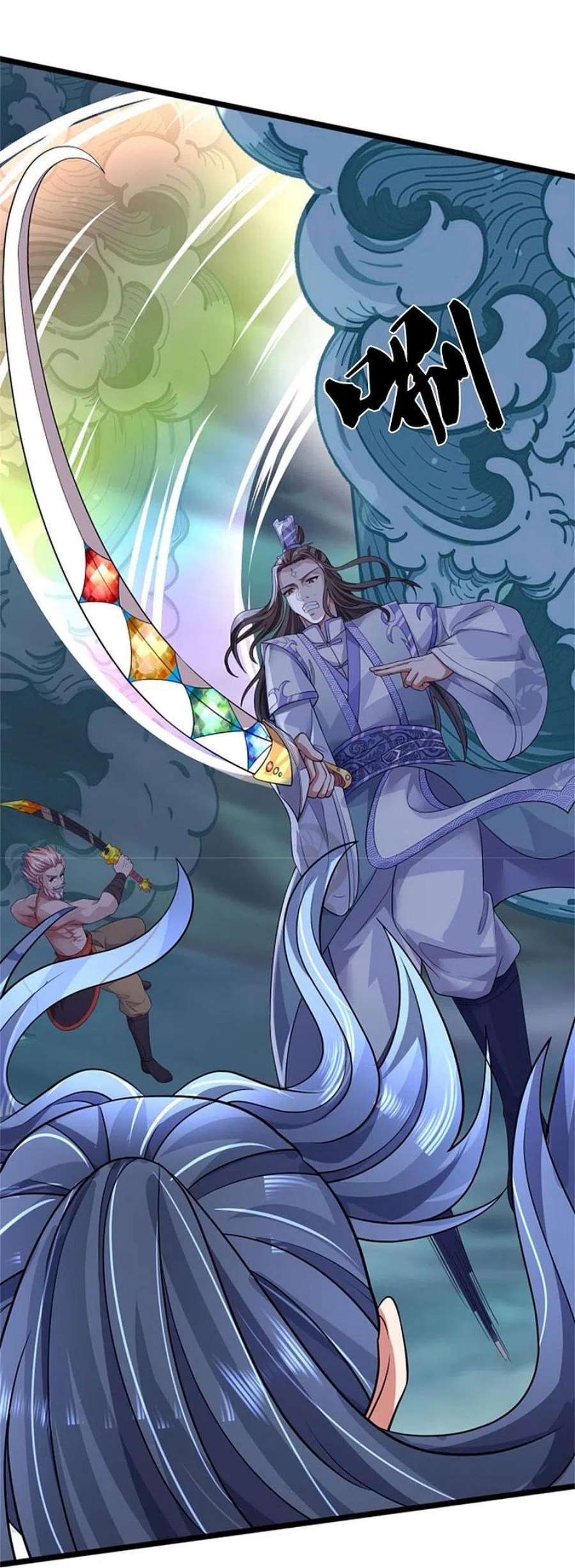 神武天尊511话 你们的道太弱