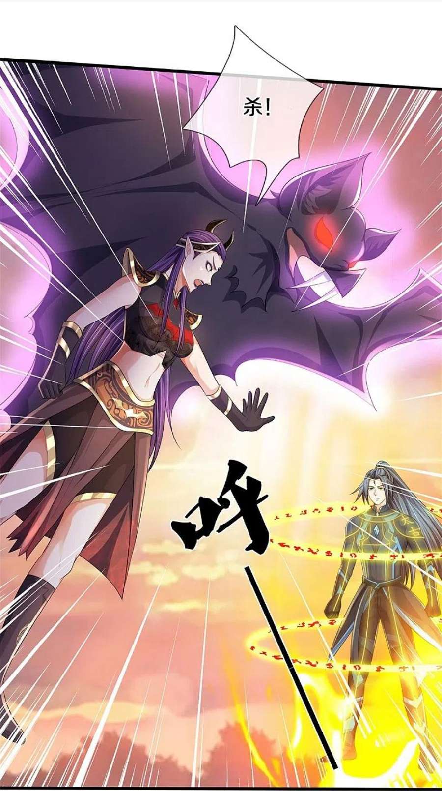 神武天尊512话 轮到你们了