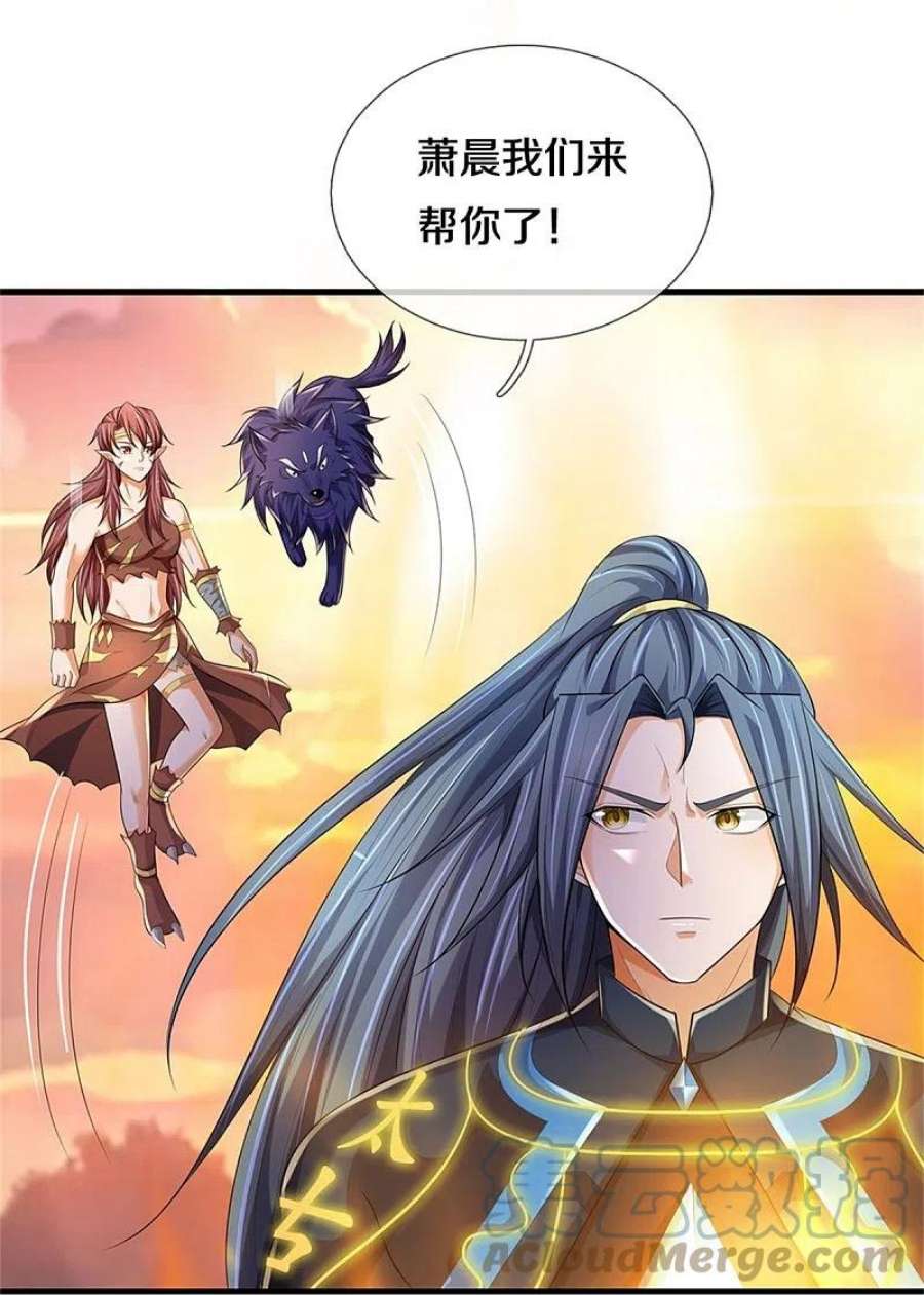 神武天尊512话 轮到你们了