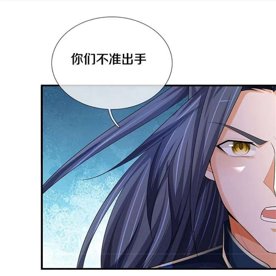 神武天尊512话 轮到你们了