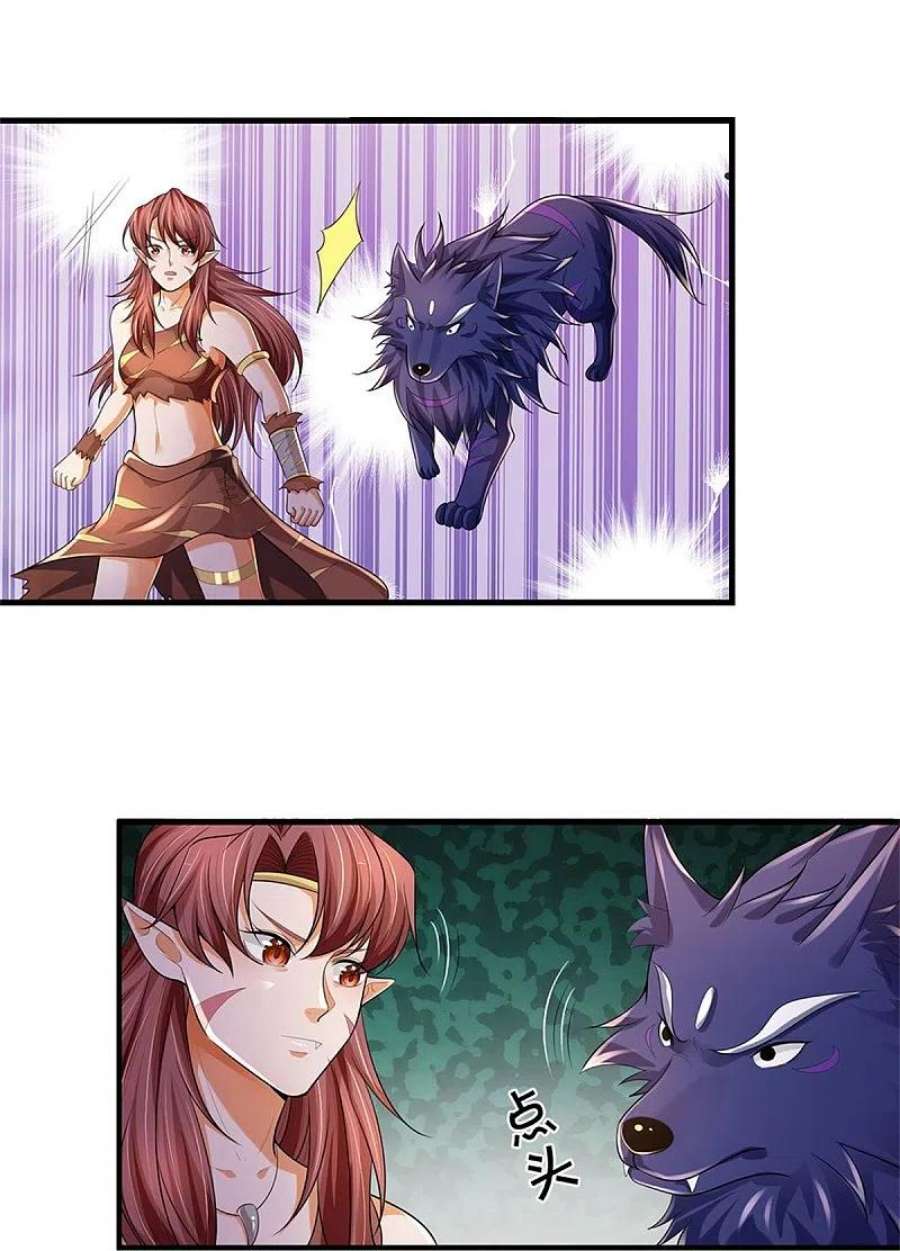 神武天尊512话 轮到你们了