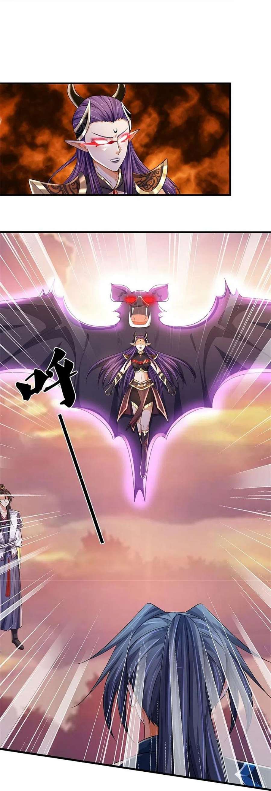 神武天尊512话 轮到你们了