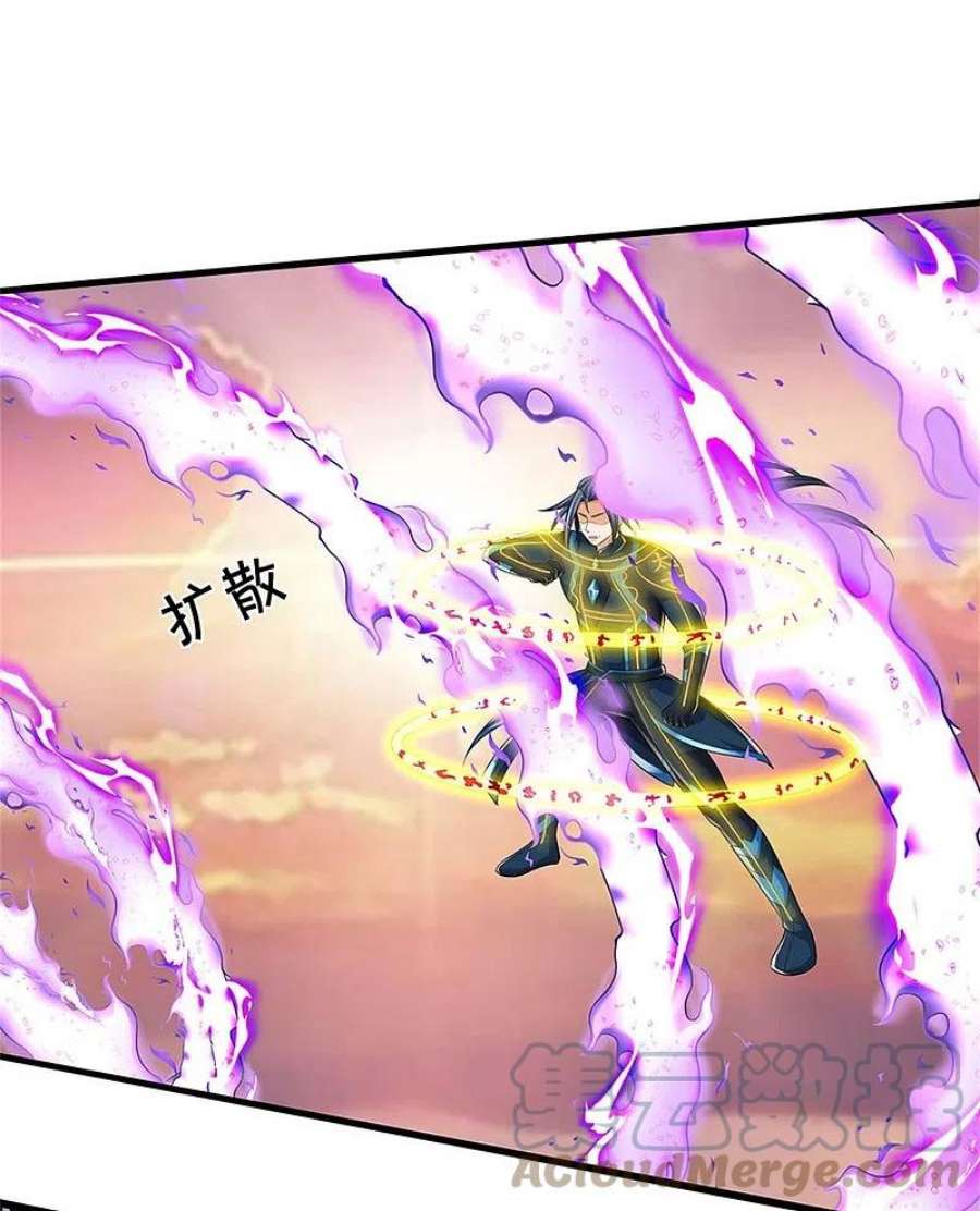 神武天尊512话 轮到你们了