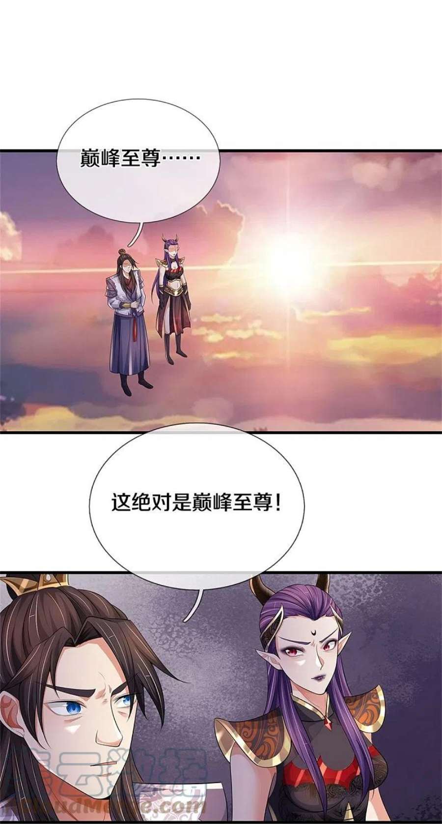 神武天尊512话 轮到你们了