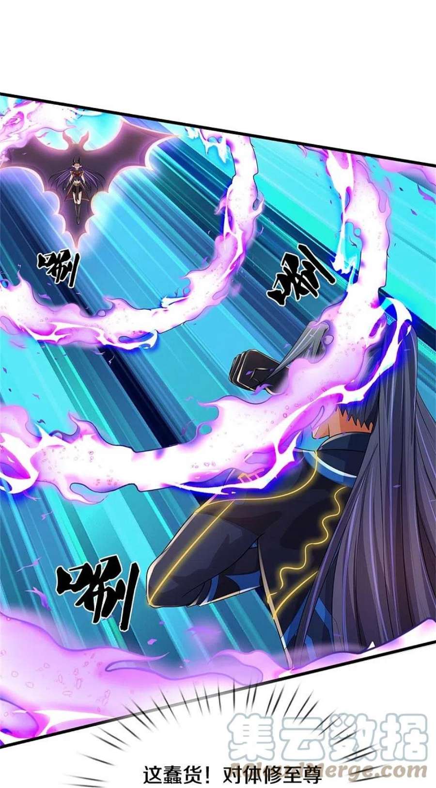 神武天尊512话 轮到你们了