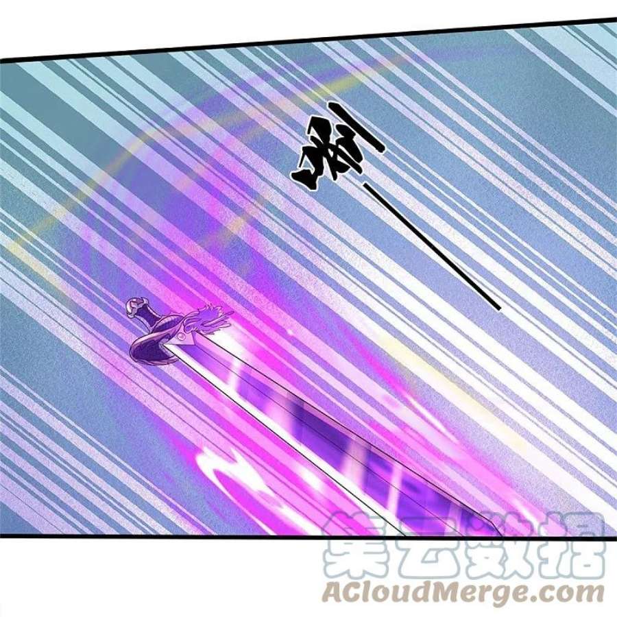 神武天尊512话 轮到你们了