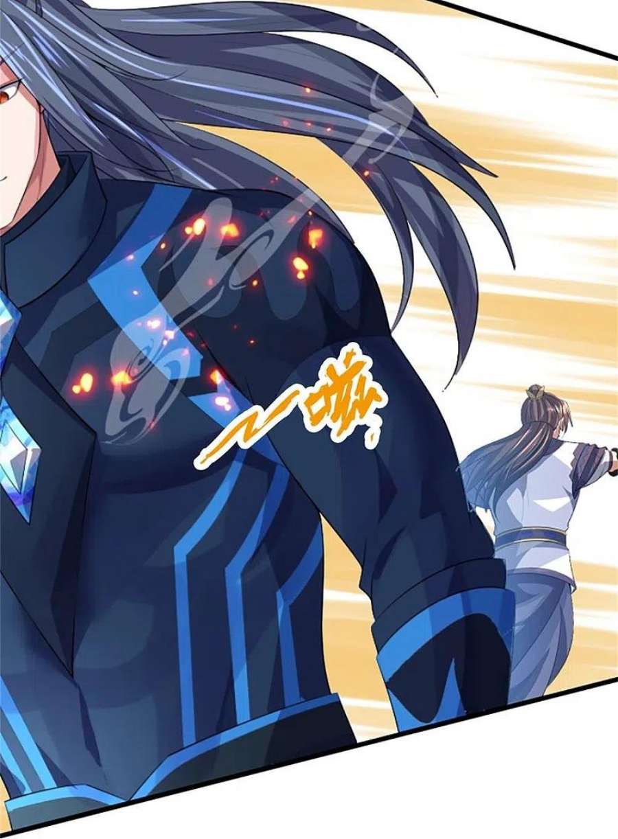 神武天尊512话 轮到你们了