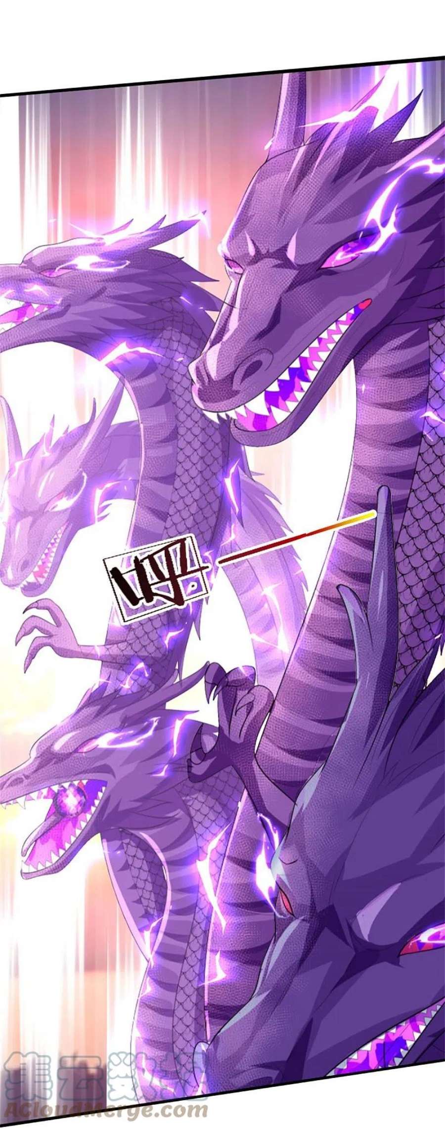 神武天尊512话 轮到你们了