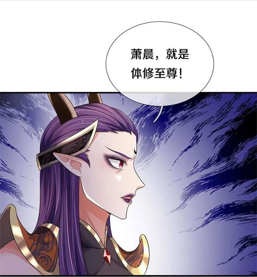 神武天尊512话 轮到你们了