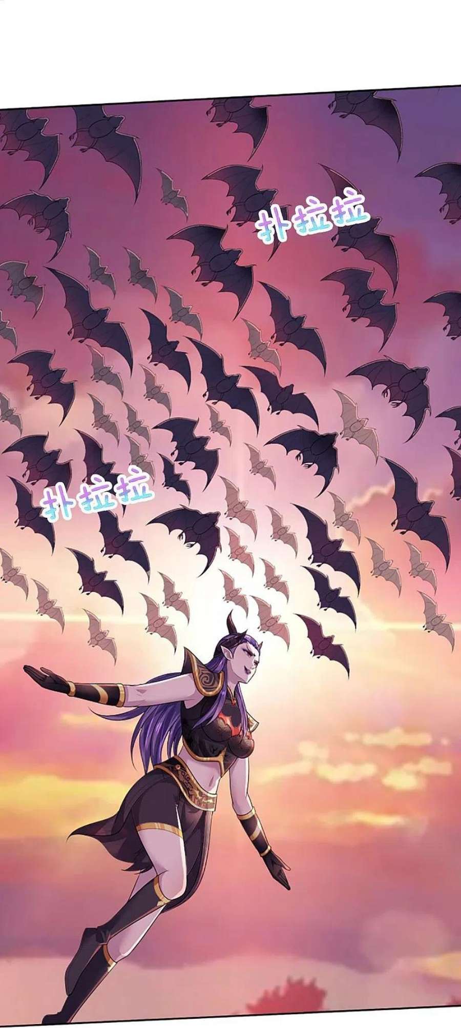 神武天尊512话 轮到你们了