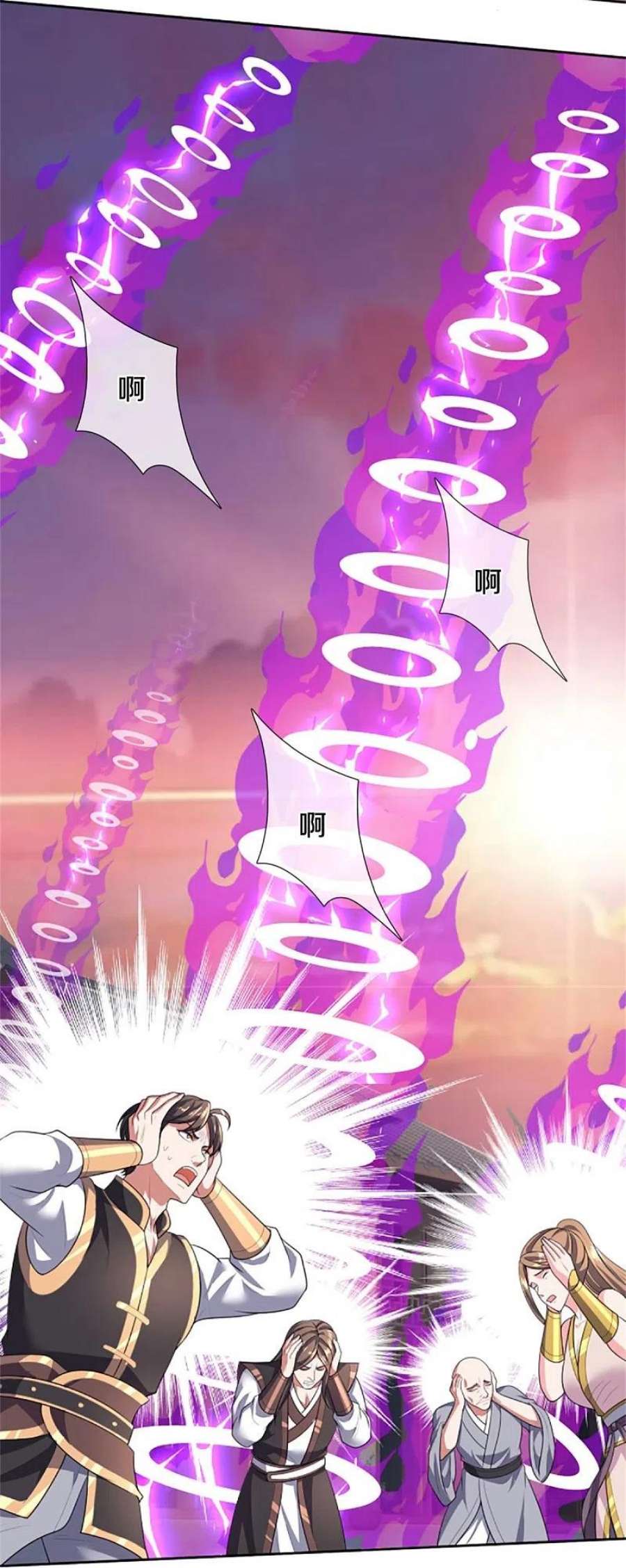 神武天尊512话 轮到你们了