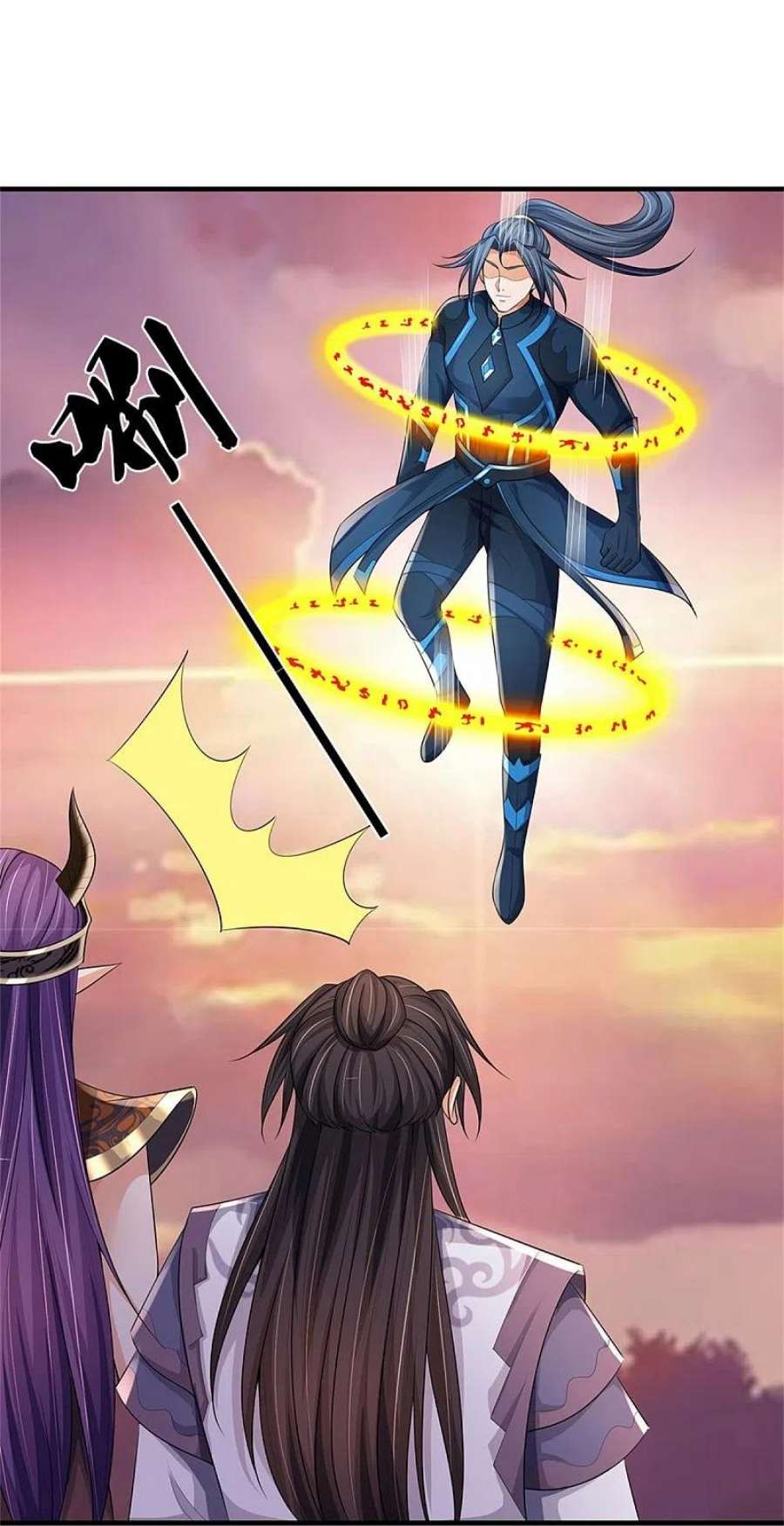 神武天尊512话 轮到你们了