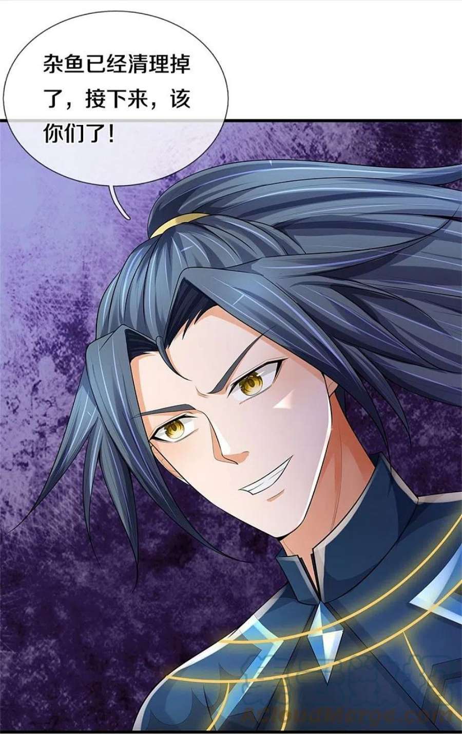 神武天尊512话 轮到你们了