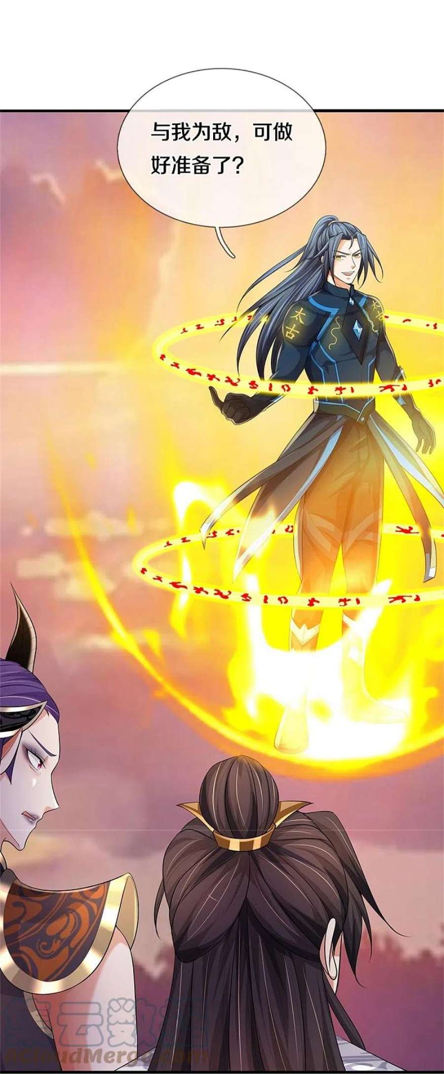 神武天尊512话 轮到你们了