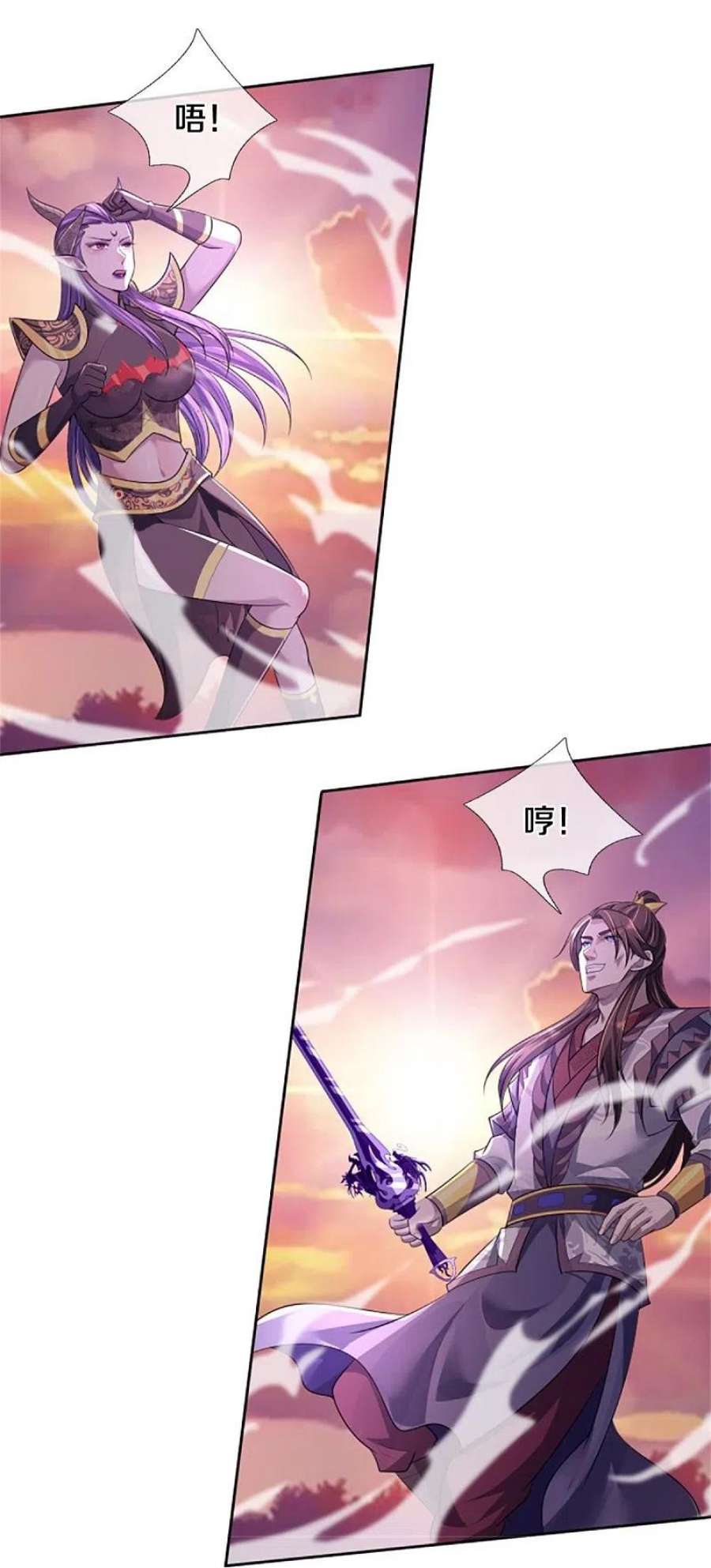 神武天尊513话 现在，该我了！