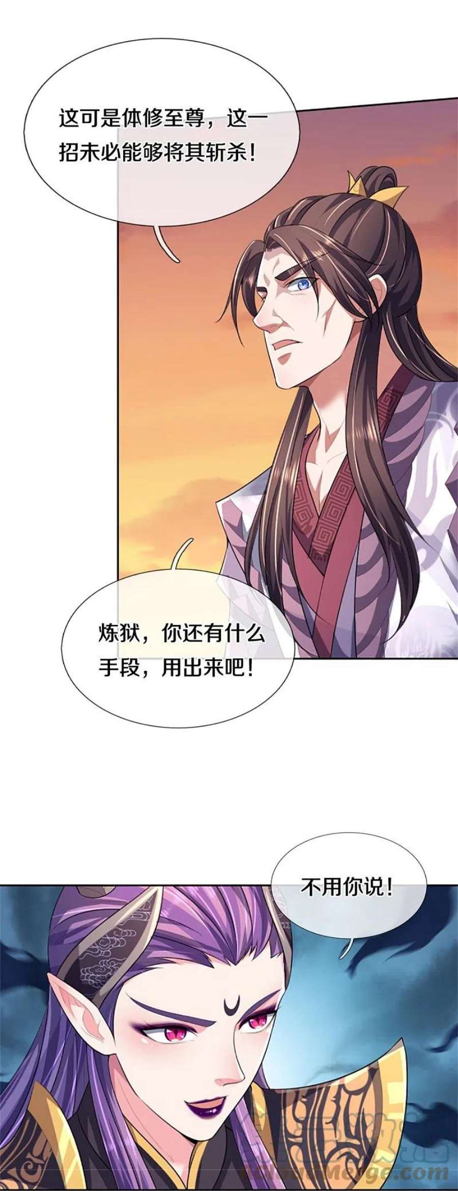 神武天尊513话 现在，该我了！
