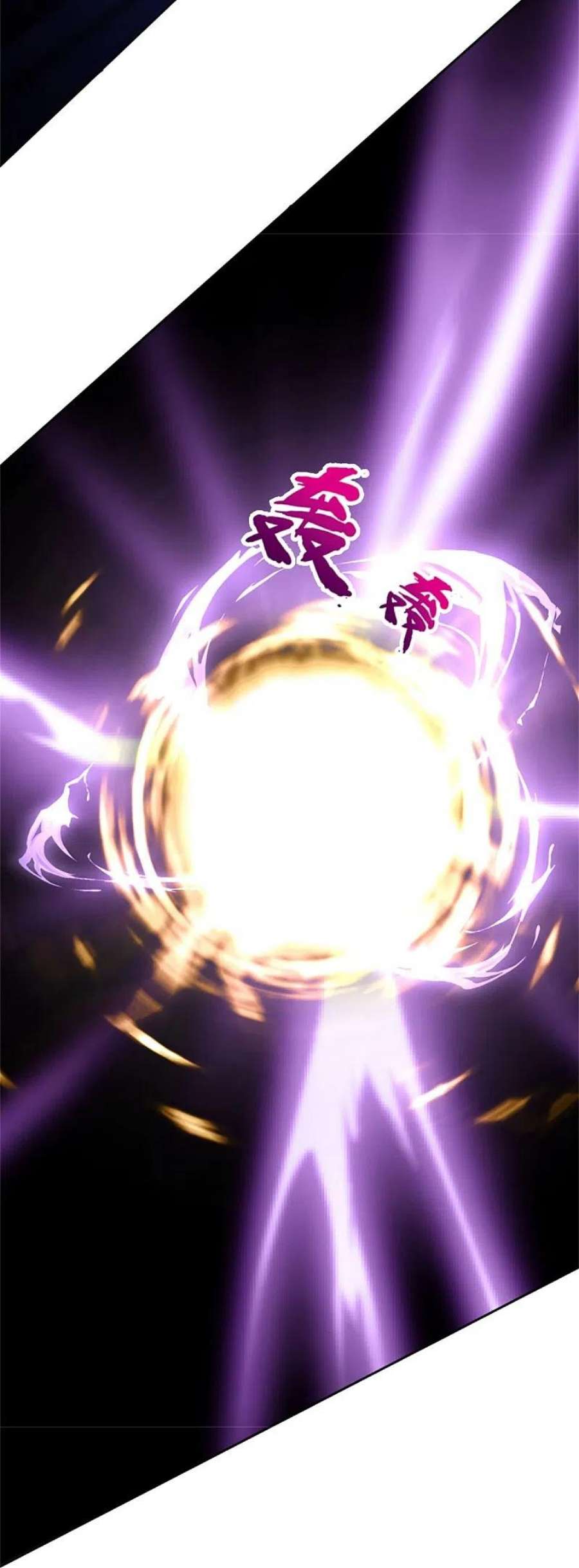 神武天尊513话 现在，该我了！