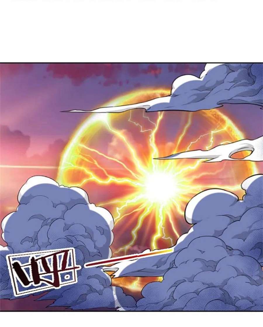 神武天尊513话 现在，该我了！