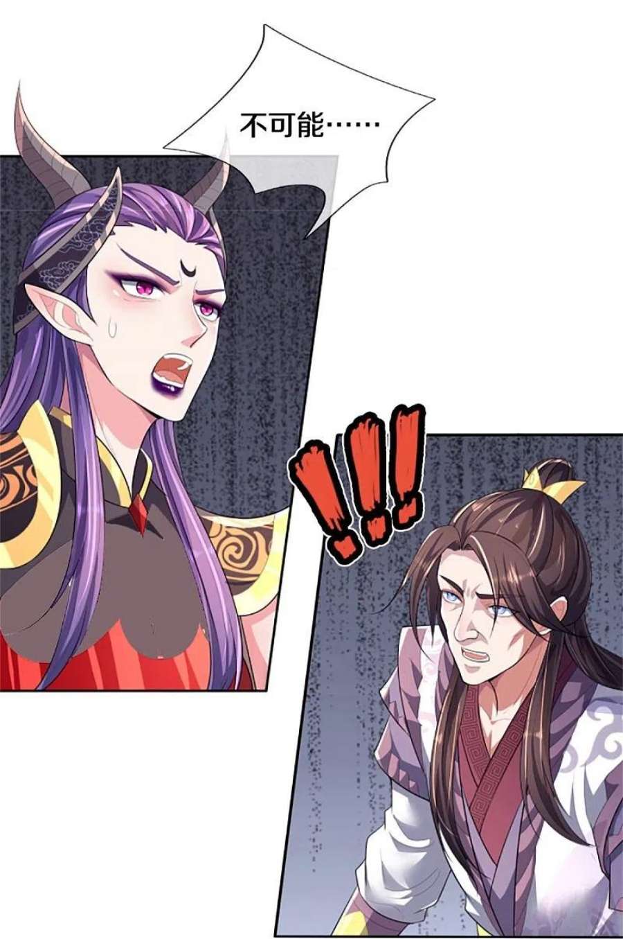 神武天尊513话 现在，该我了！