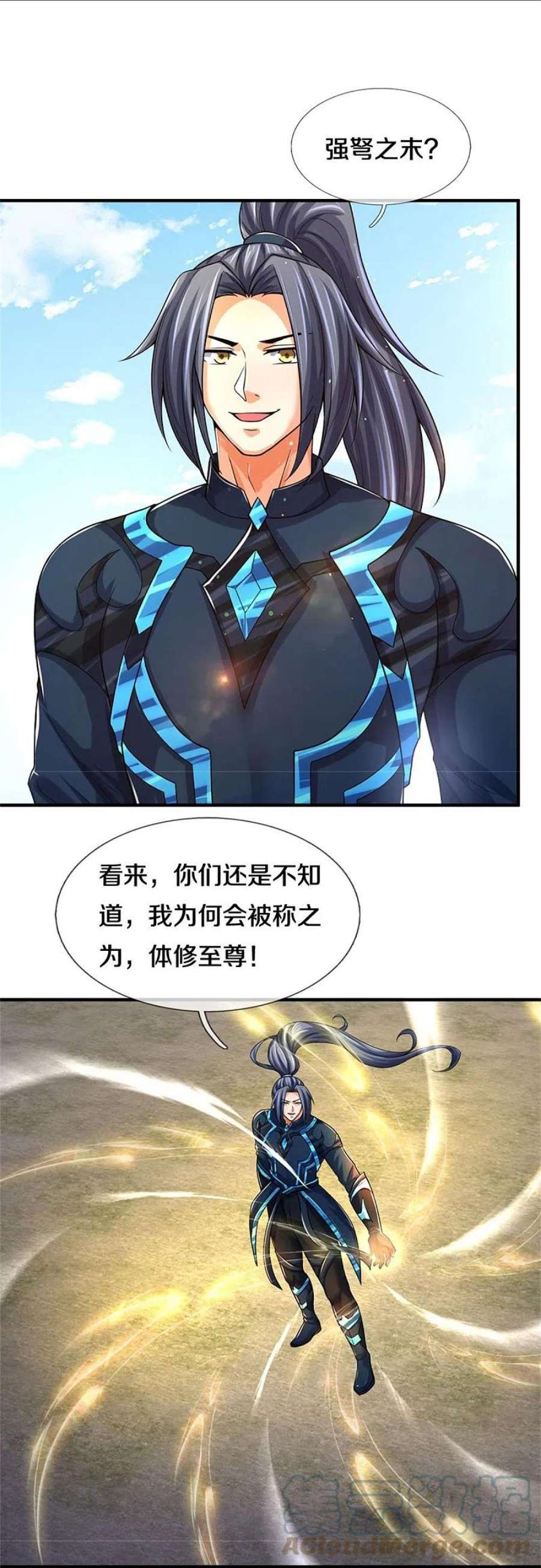 神武天尊513话 现在，该我了！