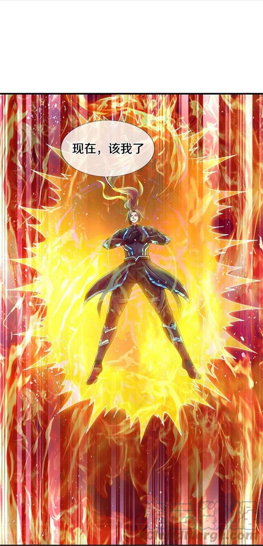 神武天尊513话 现在，该我了！