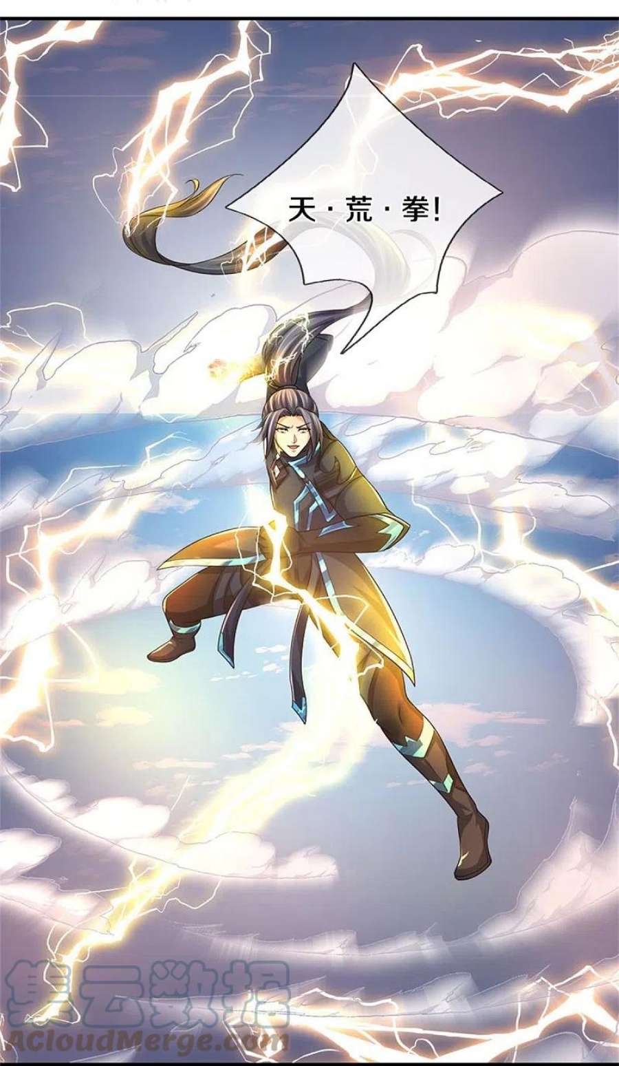 神武天尊513话 现在，该我了！