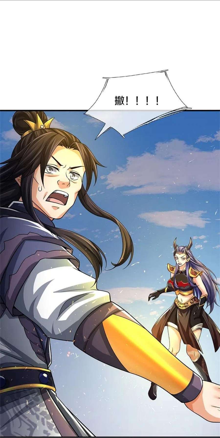 神武天尊513话 现在，该我了！