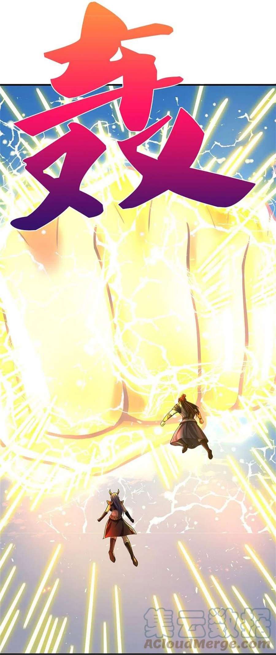 神武天尊513话 现在，该我了！