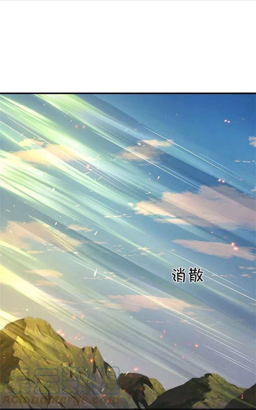 神武天尊513话 现在，该我了！