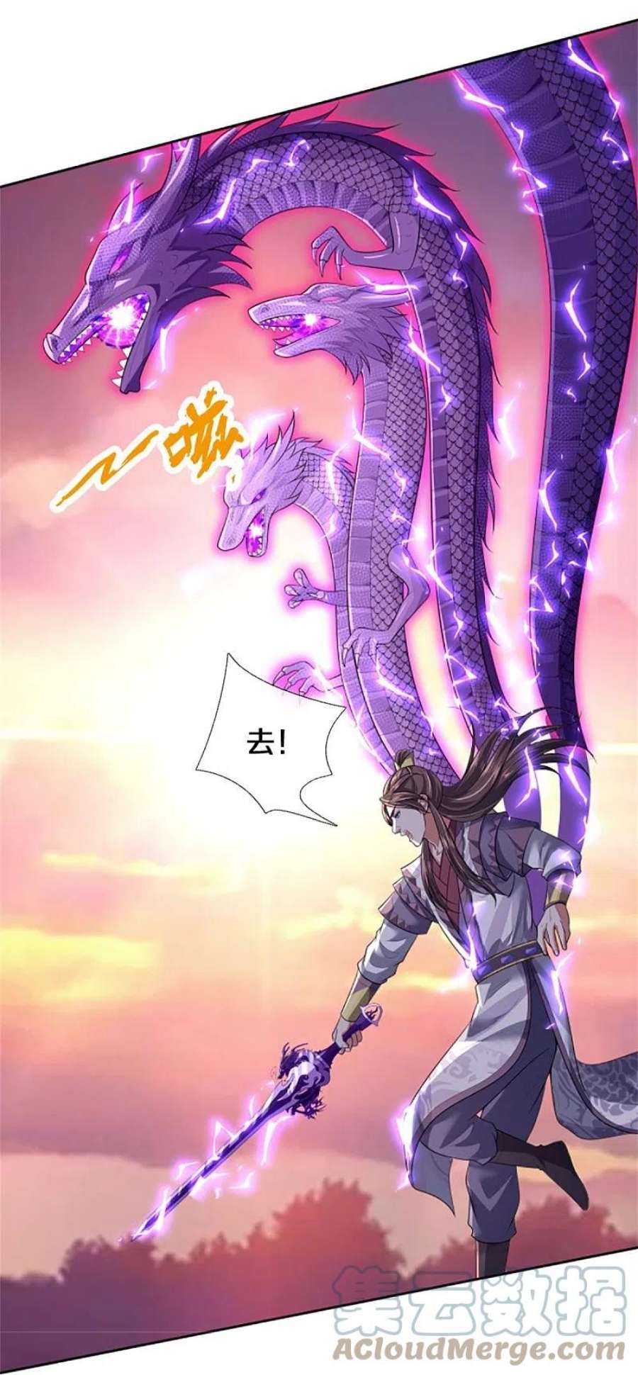 神武天尊513话 现在，该我了！